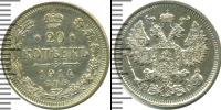 Монета 1894 – 1917 Николай II 20 копеек Серебро 1914