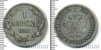 Монета 1855 – 1881 Александр II 1 марка Серебро 1863