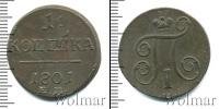 Монета 1796 – 1801 Павел I 1 копейка Медь 1801