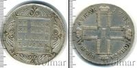 Монета 1796 – 1801 Павел I 1 рубль Серебро 1798