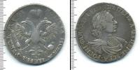 Монета 1689 – 1725 Петр I 1 рубль Серебро 1719