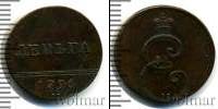 Монета 1762 – 1796 Екатерина II 1 деньга Медь 1796