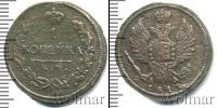 Монета 1801 – 1825 Александр I 1 копейка Медь 1812