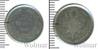 Монета 1894 – 1917 Николай II 25 пенни Серебро 1896