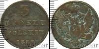 Монета 1825 – 1855 Николай I 3 гроша Серебро 1829