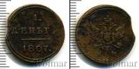 Монета 1801 – 1825 Александр I 1 деньга Медь 1807
