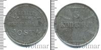 Монета 1894 – 1917 Николай II 3 копейки Серебро 1916