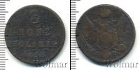 Монета 1825 – 1855 Николай I 3 гроша Медь 1828