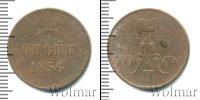 Монета 1855 – 1881 Александр II 1 копейка Медь 1856