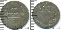 Монета 1825 – 1855 Николай I 10 копеек Серебро 1828