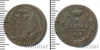 Монета 1801 – 1825 Александр I 1 деньга Медь 1814
