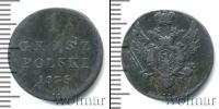 Монета 1825 – 1855 Николай I 1 грош Медь 1835
