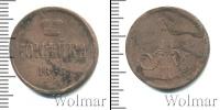 Монета 1801 – 1825 Александр I 1 копейка Медь 1825