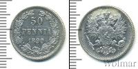 Монета 1881 – 1894 Александр III 50 пенни Серебро 1890