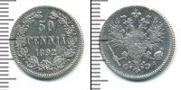 Монета 1881 – 1894 Александр III 50 пенни Серебро 1892