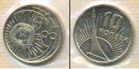Монета СССР 1961-1991 10 копеек Медь 1967