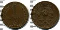 Монета 1894 – 1917 Николай II 1 рубль Серебро 1902
