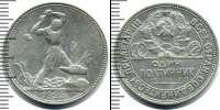 Монета 1894 – 1917 Николай II 1 рубль Серебро 1903