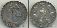Монета 1894 – 1917 Николай II 1 рубль Серебро 1905