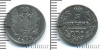 Монета 1801 – 1825 Александр I 5 копеек Серебро 1815