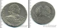 Монета 1689 – 1725 Петр I 1 рубль Серебро 1718