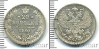 Монета 1894 – 1917 Николай II 20 копеек Серебро 1901