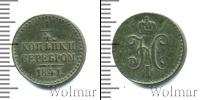 Монета 1825 – 1855 Николай I 1/4 копейки Медь 1841