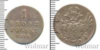 Монета 1801 – 1825 Александр I 1 грош Медь 1816