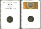 Монета 1825 – 1855 Николай I 1 деньга Медь 1852