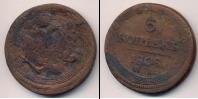 Монета 1801 – 1825 Александр I 5 копеек Медь 1808