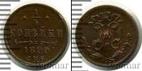 Монета 1894 – 1917 Николай II 1/4 копейки Медь 1899