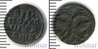 Монета 1689 – 1725 Петр I 1 полушка Медь 1720
