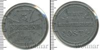 Монета 1894 – 1917 Николай II 3 копейки Железо 1916