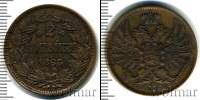Монета 1855 – 1881 Александр II 2 копейки Медь 1863