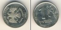 Монета Современная Россия 1 рубль Медно-никель 2005