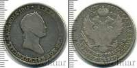 Монета 1825 – 1855 Николай I 5 злотых Серебро 1832