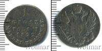 Монета 1801 – 1825 Александр I 1 грош Медь 1822