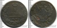 Монета 1801 – 1825 Александр I 1 копейка Медь 1824