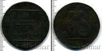 Монета 1762 – 1796 Екатерина II 2 пара Медь 1772