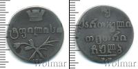Монета 1825 – 1855 Николай I 2 абаз Серебро 1832