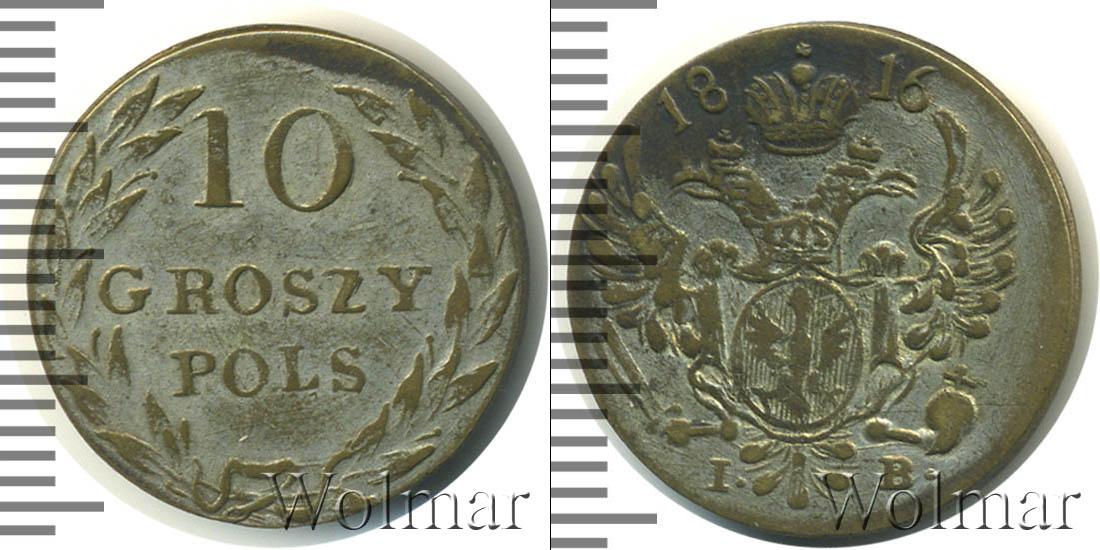 Посмотреть подробное изображение монеты 1801 – 1825 Александр I 10 грошей