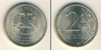 Монета Современная Россия 2 рубля Медно-никель 2009