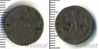 Монета 1855 – 1881 Александр II 1/2 копейки Медь 1876