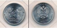 Монета Современная Россия 25 рублей Медно-никель 2012