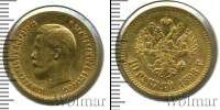 Монета 1894 – 1917 Николай II 10 рублей Золото 1898