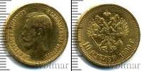 Монета 1894 – 1917 Николай II 10 рублей Золото 1899