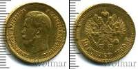 Монета 1894 – 1917 Николай II 10 рублей Золото 1899