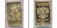 Монета Современная Россия 100 рублей Золото 2011
