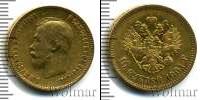 Монета 1894 – 1917 Николай II 10 рублей Золото 1901
