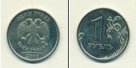 Монета Современная Россия 1 рубль 2009